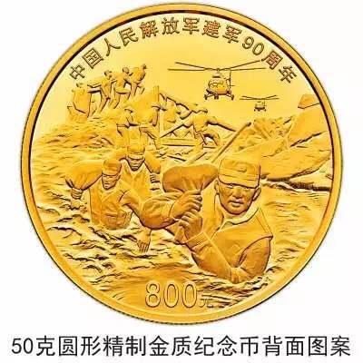 我不知道你是誰，卻知道你為了誰，向人民子弟兵致敬！
