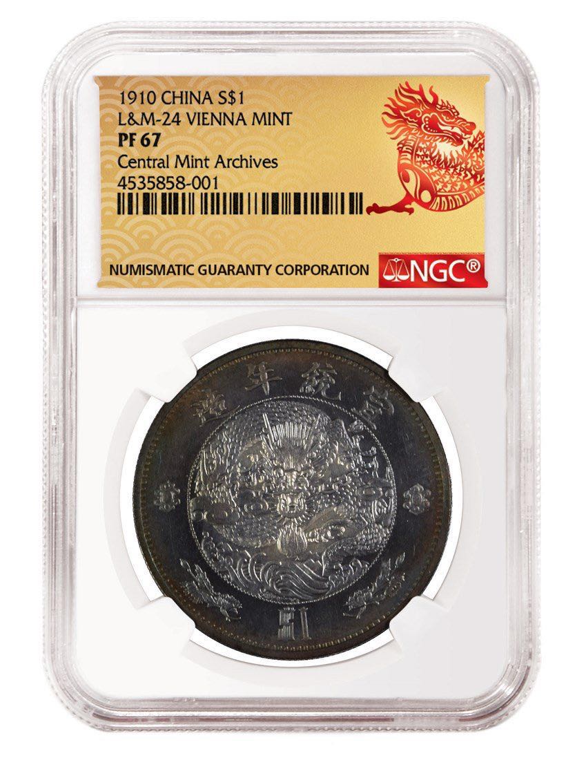 NGC將于十月在上海提供機(jī)制幣評(píng)級(jí)服務(wù)
