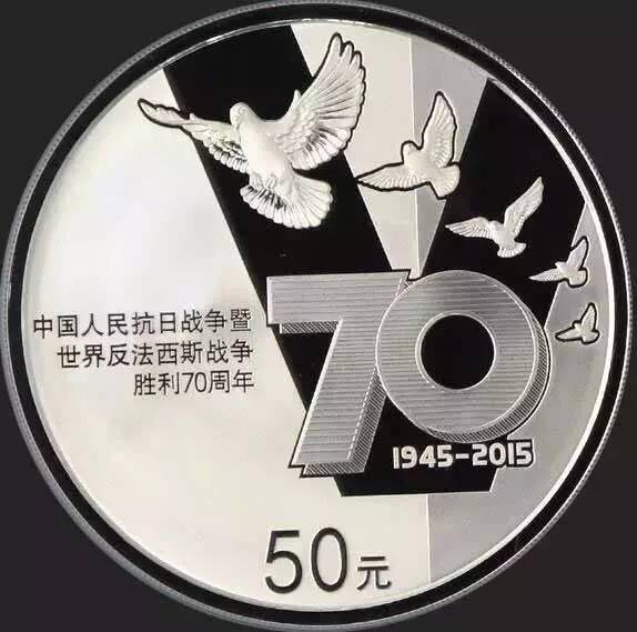 為什么抗戰(zhàn)勝利日是9月3日？
