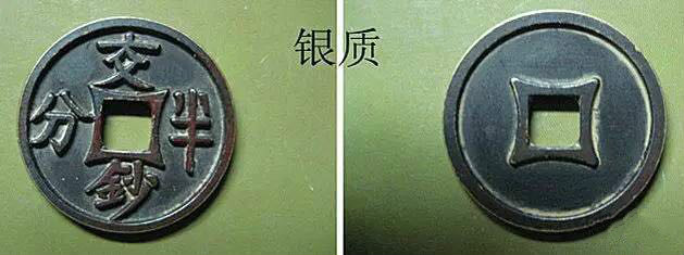古錢幣研究系列——雕之惑