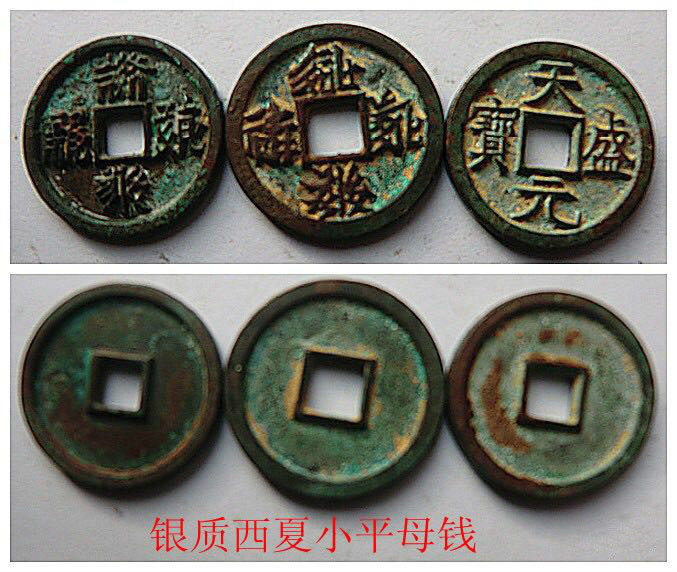 古錢幣研究系列——雕之惑