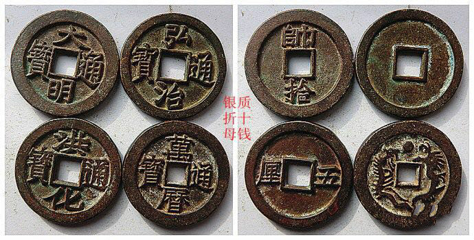 古錢幣研究系列——雕之惑