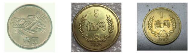 漲知識(shí)|中鈔鑒定藝術(shù)封裝——八五年長(zhǎng)城幣套裝