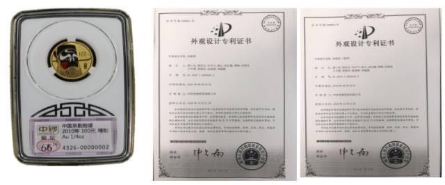 漲知識(shí)|中鈔鑒定藝術(shù)封裝——八五年長(zhǎng)城幣套裝
