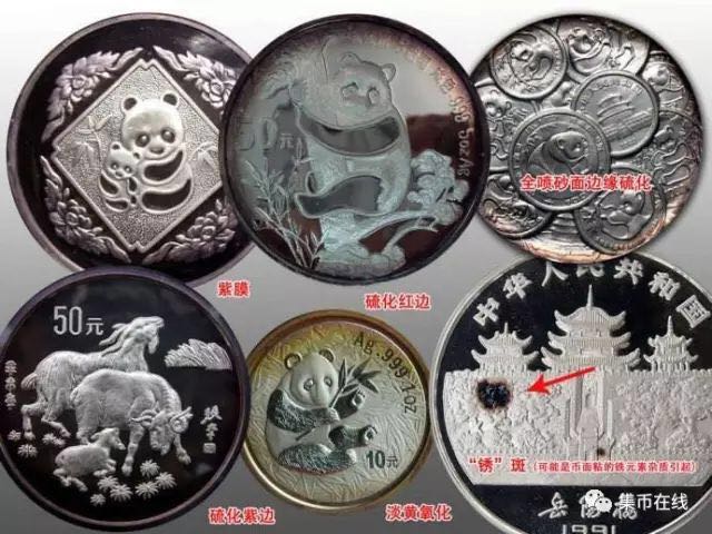 同樣的紀(jì)念幣，為什么人家的值幾百幾千，你的卻賣不出去！