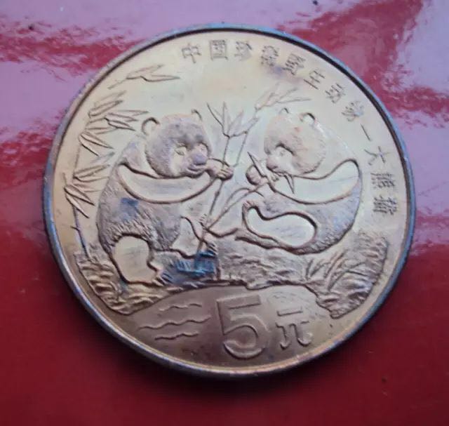 同樣的紀(jì)念幣，為什么人家的值幾百幾千，你的卻賣不出去！