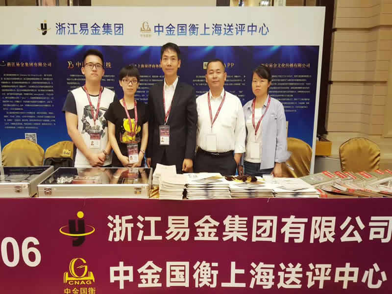 圖片點(diǎn)擊可在新窗口打開查看
