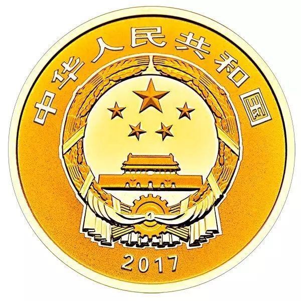 中國戲曲藝術（黃梅戲）金銀紀念幣公告發(fā)行