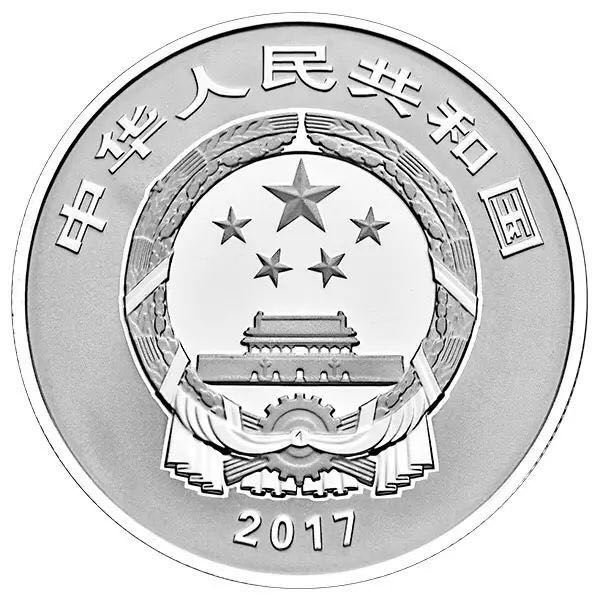 中國戲曲藝術（黃梅戲）金銀紀念幣公告發(fā)行
