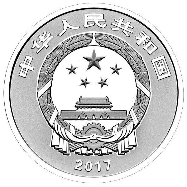 中國戲曲藝術（黃梅戲）金銀紀念幣公告發(fā)行