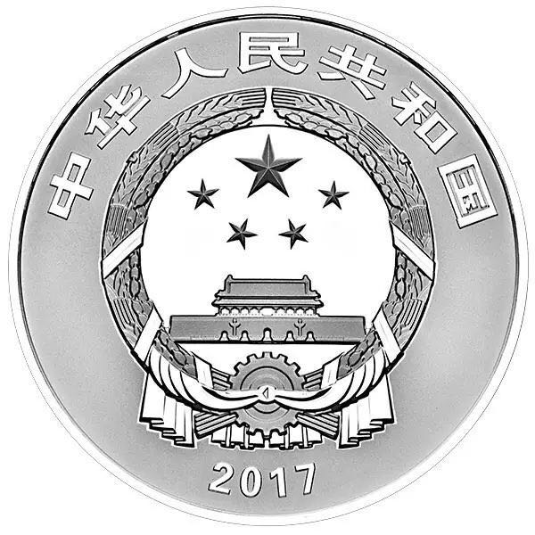 中國戲曲藝術（黃梅戲）金銀紀念幣公告發(fā)行
