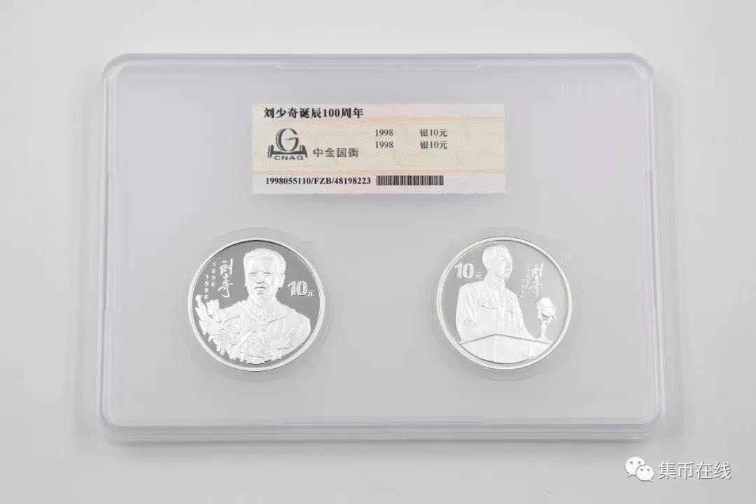 你的錢幣是真是假？三大評(píng)級(jí)公司幫你免費(fèi)線上鑒定！