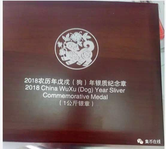 生肖狗年金銀幣上的防偽微縮文字你發(fā)現(xiàn)了嗎？