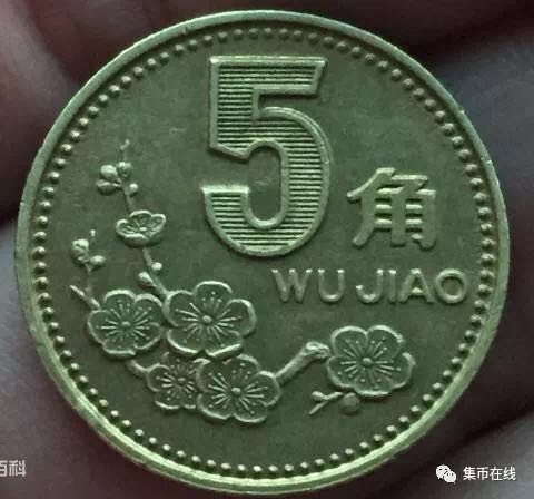 家里的硬幣市價(jià)已經(jīng)翻了42倍！你知道嗎？附最新硬幣價(jià)格表