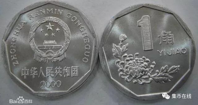 家里的硬幣市價(jià)已經(jīng)翻了42倍！你知道嗎？附最新硬幣價(jià)格表