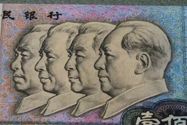 第四套人民幣居然這么牛！開(kāi)創(chuàng)了那么多第一次！