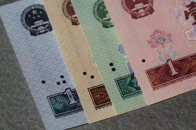 第四套人民幣居然這么牛！開(kāi)創(chuàng)了那么多第一次！
