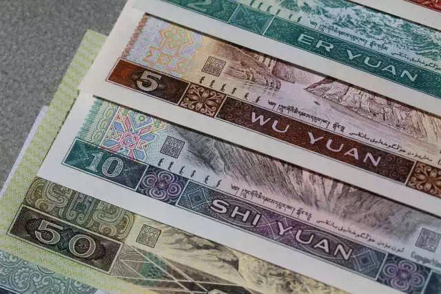 第四套人民幣居然這么牛！開(kāi)創(chuàng)了那么多第一次！