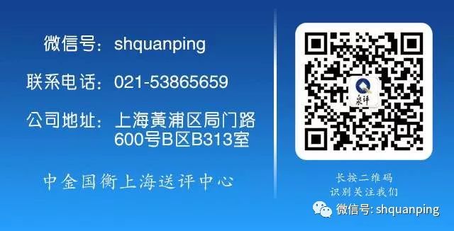 公告丨興業(yè)銀行成立30周年熊貓加字金銀紀念幣“首發(fā)認證”開約！