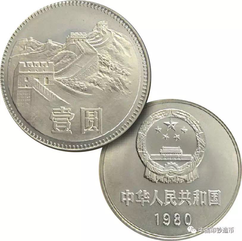 打賭！這些人民幣冷知識，第一個你就不知道~