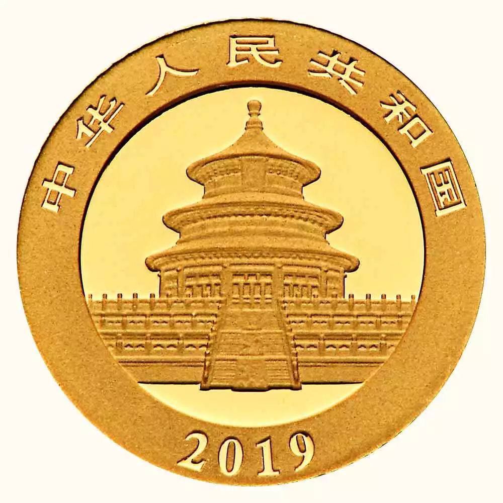 【發(fā)行公告】2019版熊貓金銀紀念幣發(fā)行！母子熊貓，太有愛了！