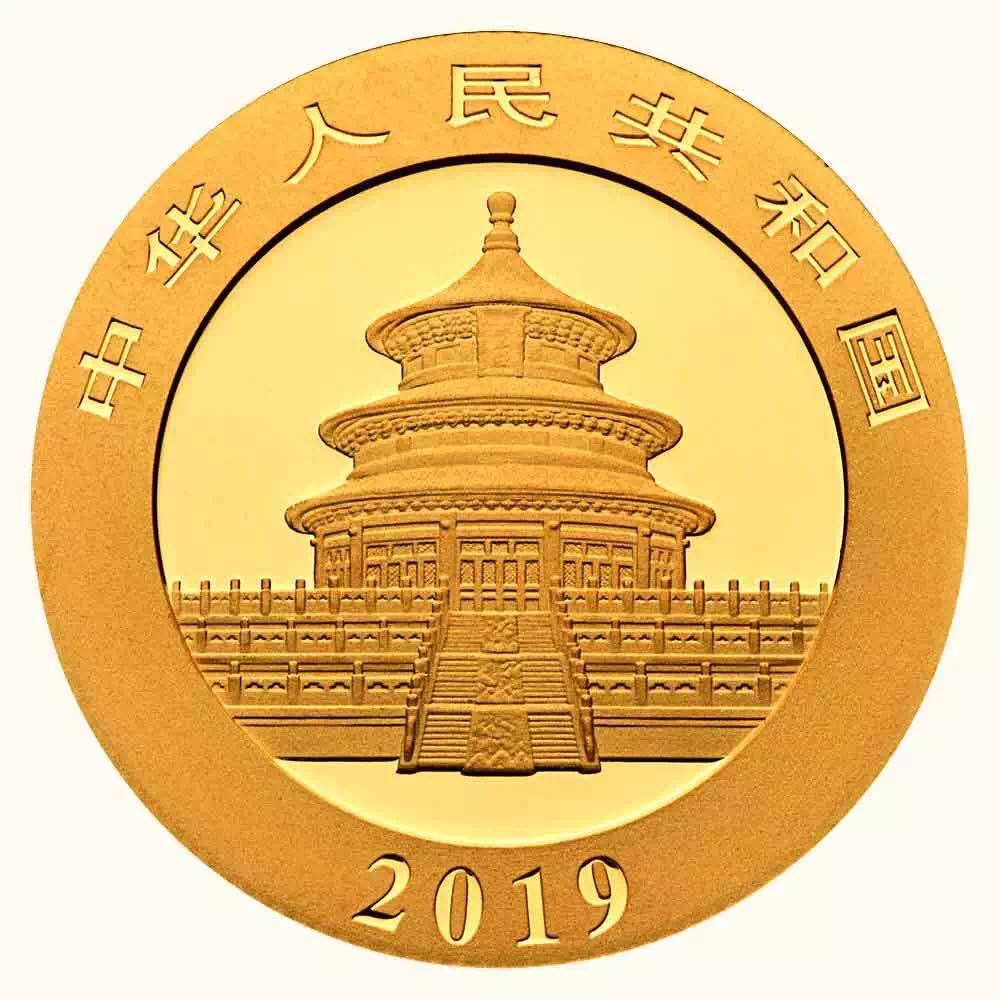 【發(fā)行公告】2019版熊貓金銀紀念幣發(fā)行！母子熊貓，太有愛了！