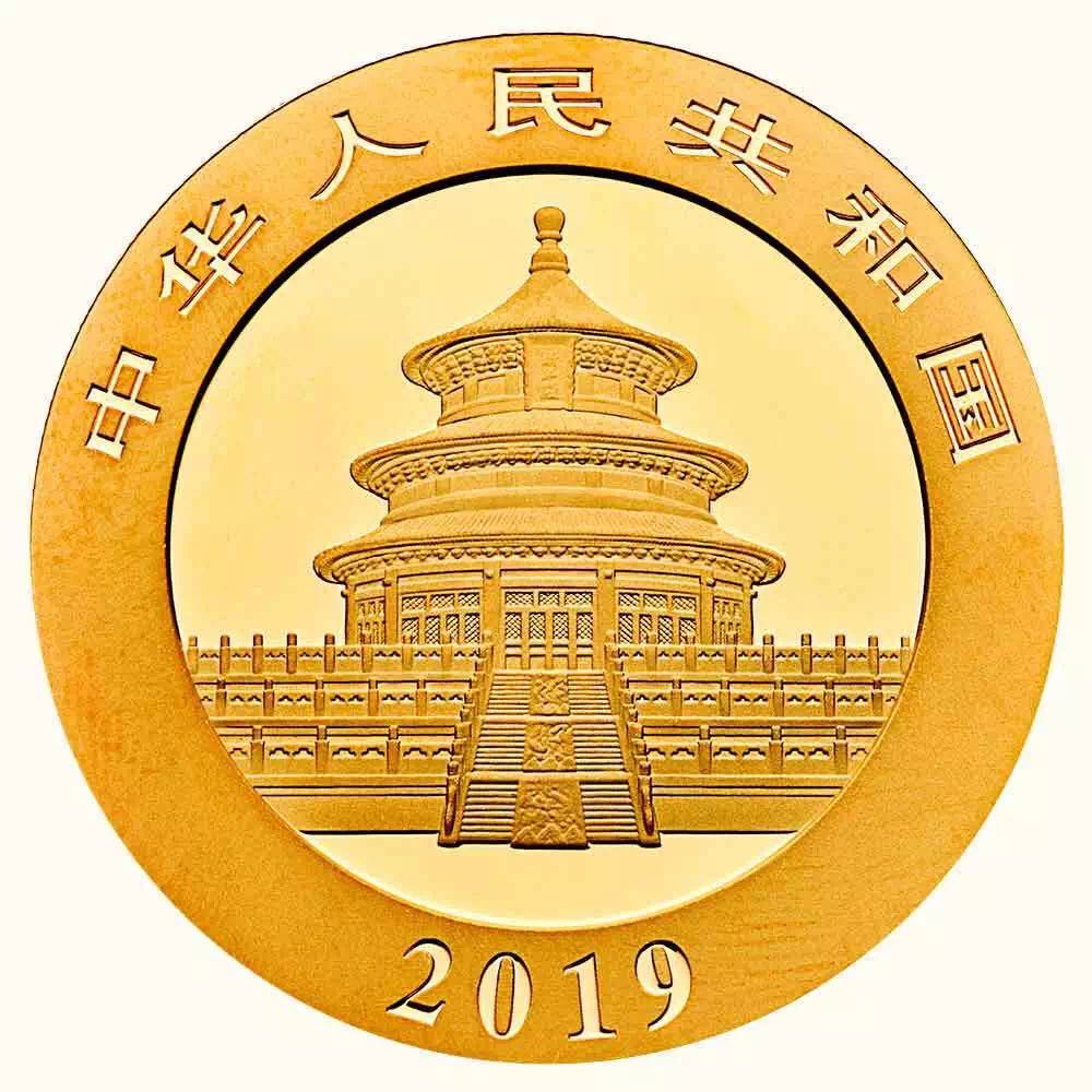 【發(fā)行公告】2019版熊貓金銀紀念幣發(fā)行！母子熊貓，太有愛了！