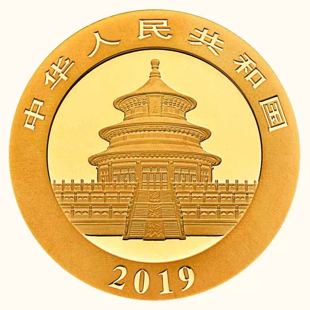 【發(fā)行公告】2019版熊貓金銀紀念幣發(fā)行！母子熊貓，太有愛了！
