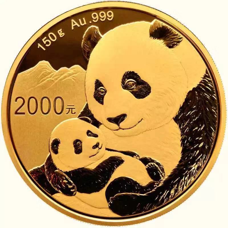 【發(fā)行公告】2019版熊貓金銀紀念幣發(fā)行！母子熊貓，太有愛了！