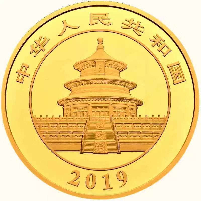 【發(fā)行公告】2019版熊貓金銀紀念幣發(fā)行！母子熊貓，太有愛了！