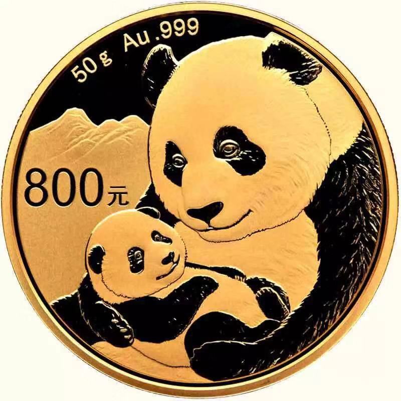 【發(fā)行公告】2019版熊貓金銀紀念幣發(fā)行！母子熊貓，太有愛了！