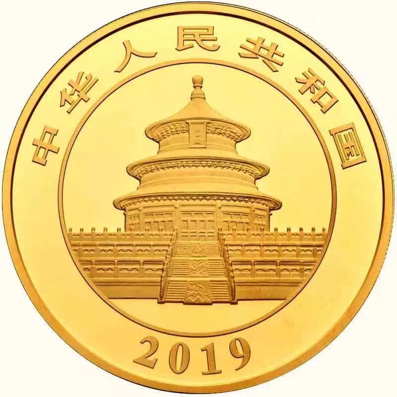 【發(fā)行公告】2019版熊貓金銀紀念幣發(fā)行！母子熊貓，太有愛了！