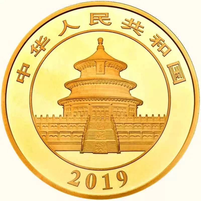 【發(fā)行公告】2019版熊貓金銀紀念幣發(fā)行！母子熊貓，太有愛了！