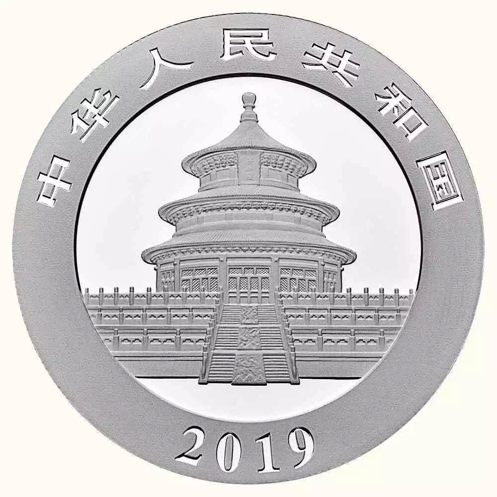 【發(fā)行公告】2019版熊貓金銀紀念幣發(fā)行！母子熊貓，太有愛了！