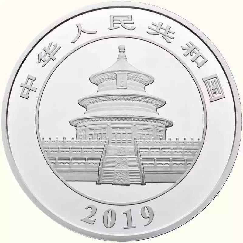 【發(fā)行公告】2019版熊貓金銀紀念幣發(fā)行！母子熊貓，太有愛了！