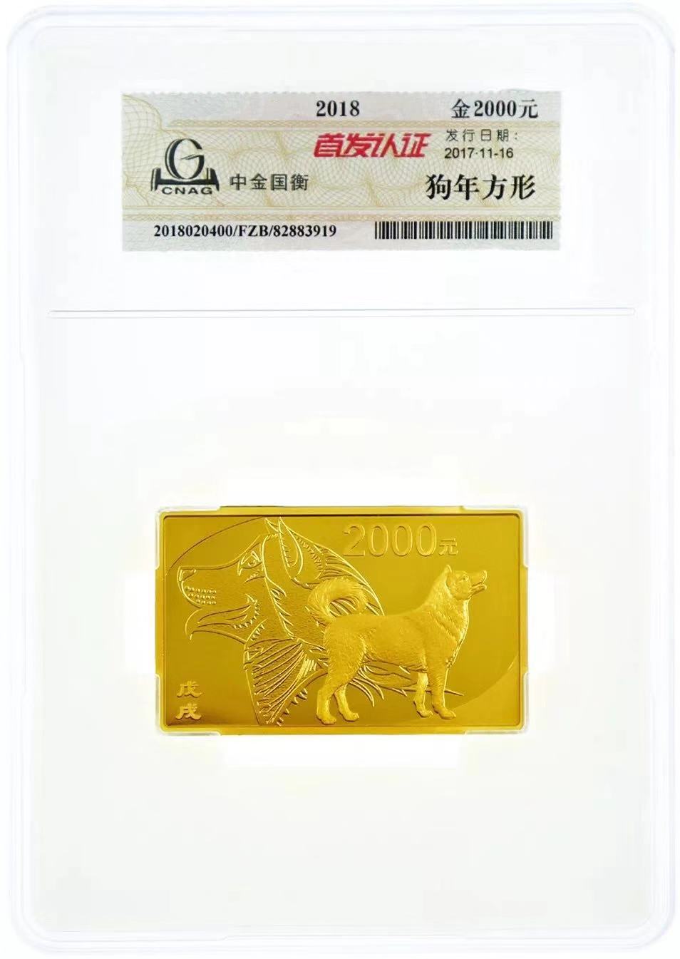 服務(wù)升級，再創(chuàng)佳績丨記錄中金國衡2018錢博會上的那些事兒