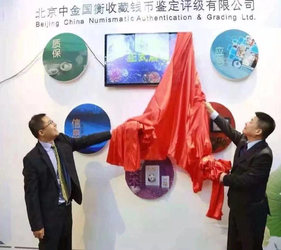 服務(wù)升級，再創(chuàng)佳績丨記錄中金國衡2018錢博會上的那些事兒