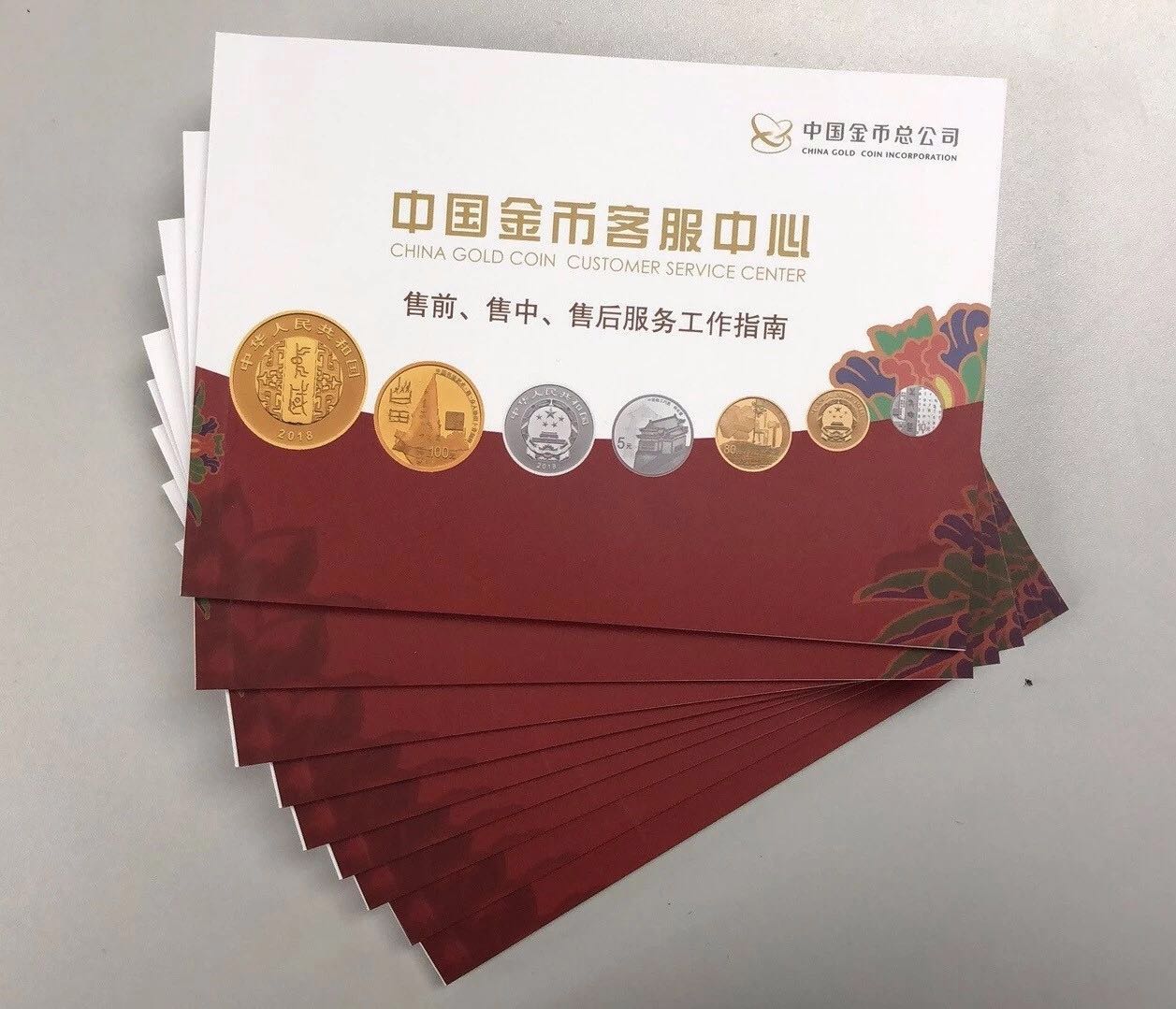 服務(wù)升級，再創(chuàng)佳績丨記錄中金國衡2018錢博會上的那些事兒