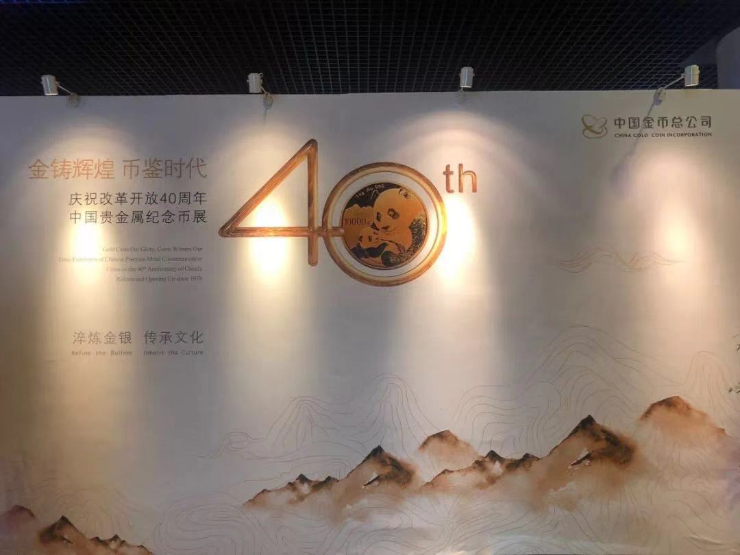 服務(wù)升級，再創(chuàng)佳績丨記錄中金國衡2018錢博會上的那些事兒