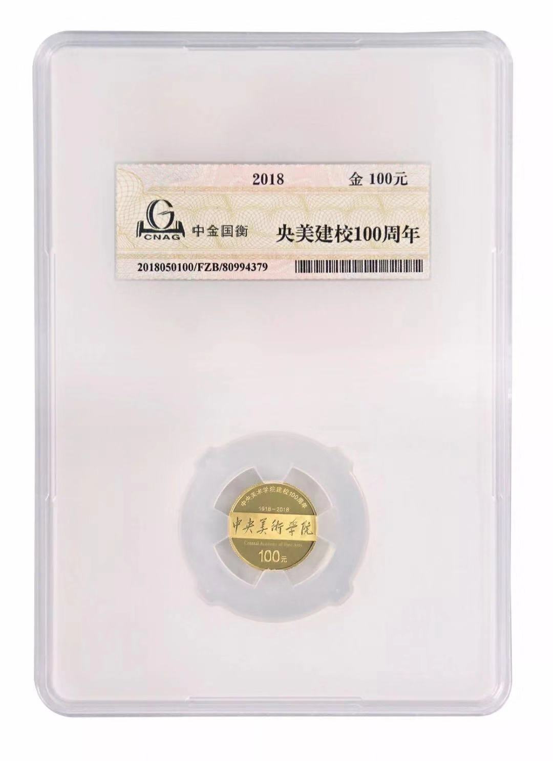 服務(wù)升級，再創(chuàng)佳績丨記錄中金國衡2018錢博會上的那些事兒