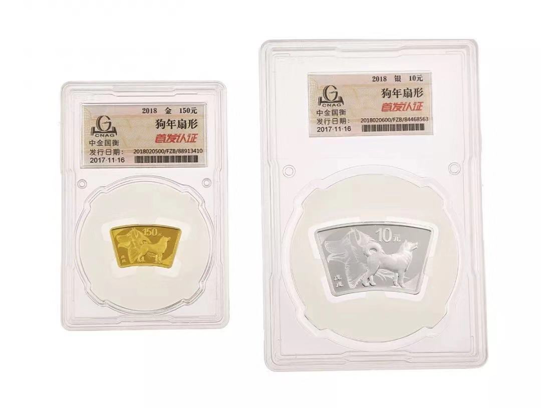 服務(wù)升級，再創(chuàng)佳績丨記錄中金國衡2018錢博會上的那些事兒